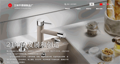 Desktop Screenshot of gb.fssanhe.com