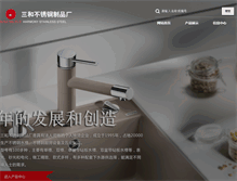 Tablet Screenshot of gb.fssanhe.com